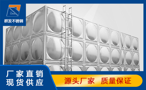 日照不锈钢保温水箱的构成和保温层的材质