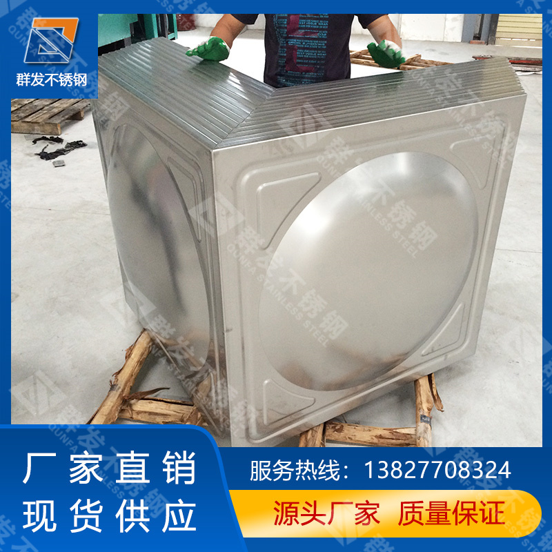 保温不锈钢水箱 304保温不锈钢水箱 保温不锈钢水箱定制生产厂家