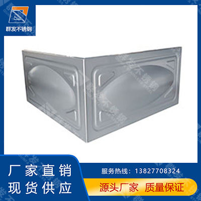 不锈钢方形水箱 304不锈钢方形水箱 不锈钢方形水箱定制生产厂家
